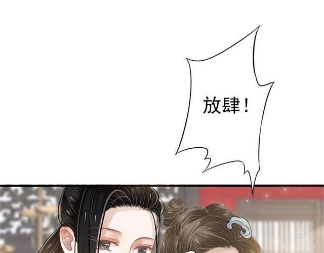 第21话 来给你送温暖29