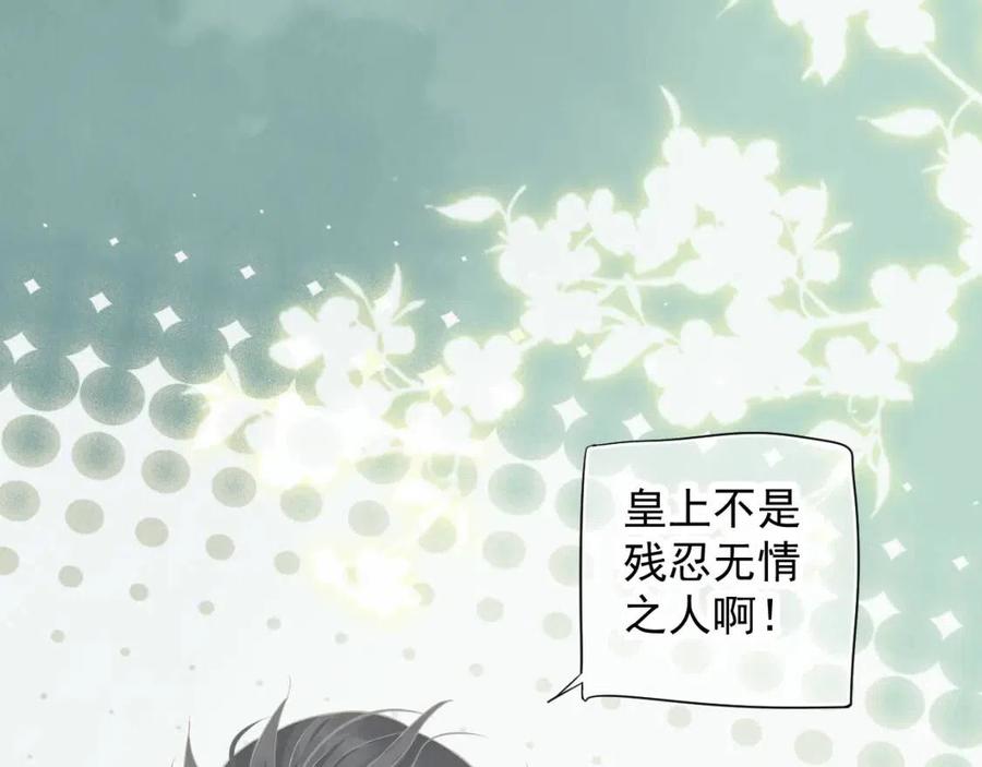 第102话 恃宠生娇？17