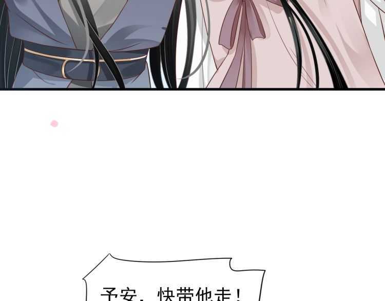 第71话 告白17