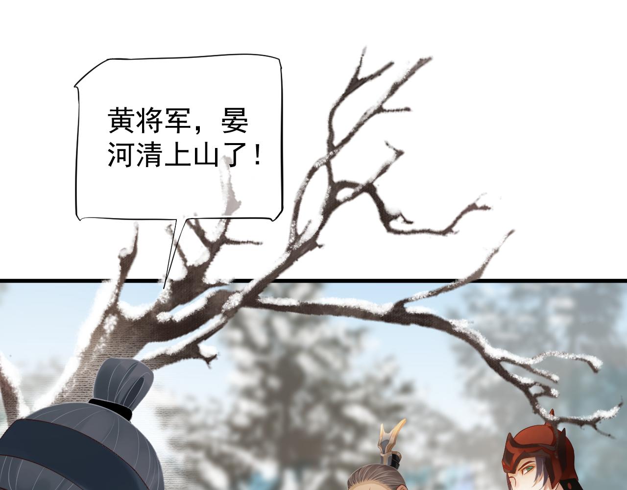 第109话 害怕!?75