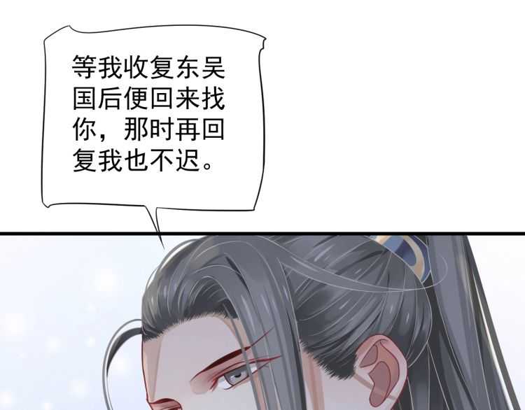 第72话 哪种喜欢96