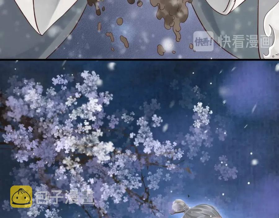 第88话 装睡惩罚～95