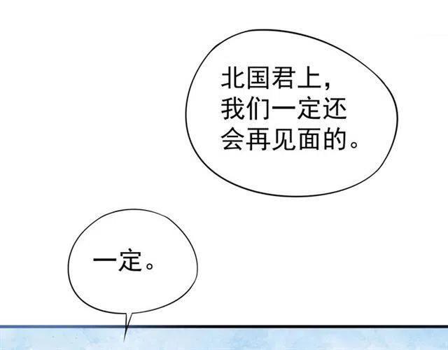 第34话 梦里都是你55