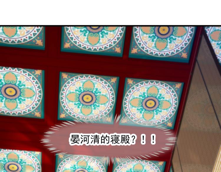 第94话 醒来6