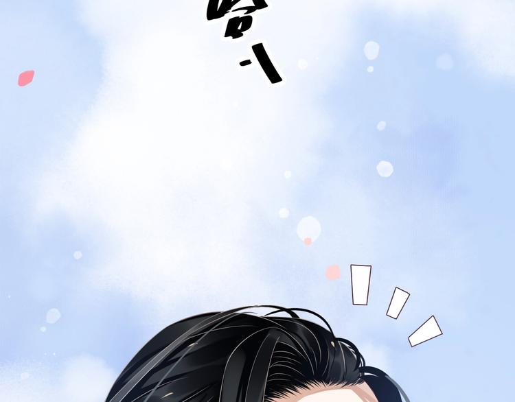 第82话 把自己赔给你28