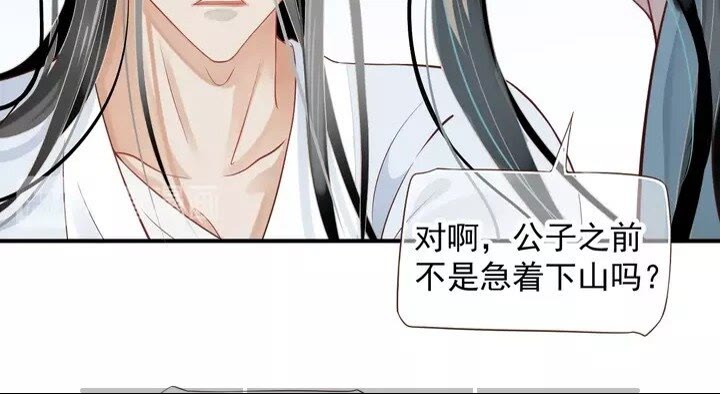 第61话 牵我走20