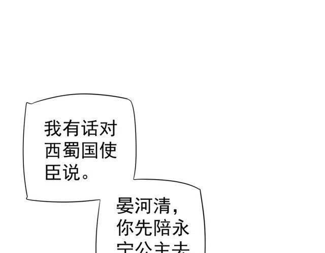 第31话 你才是最迷人的风景90