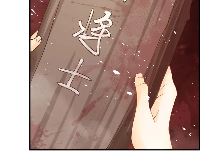 第57话 横刀夺爱？25