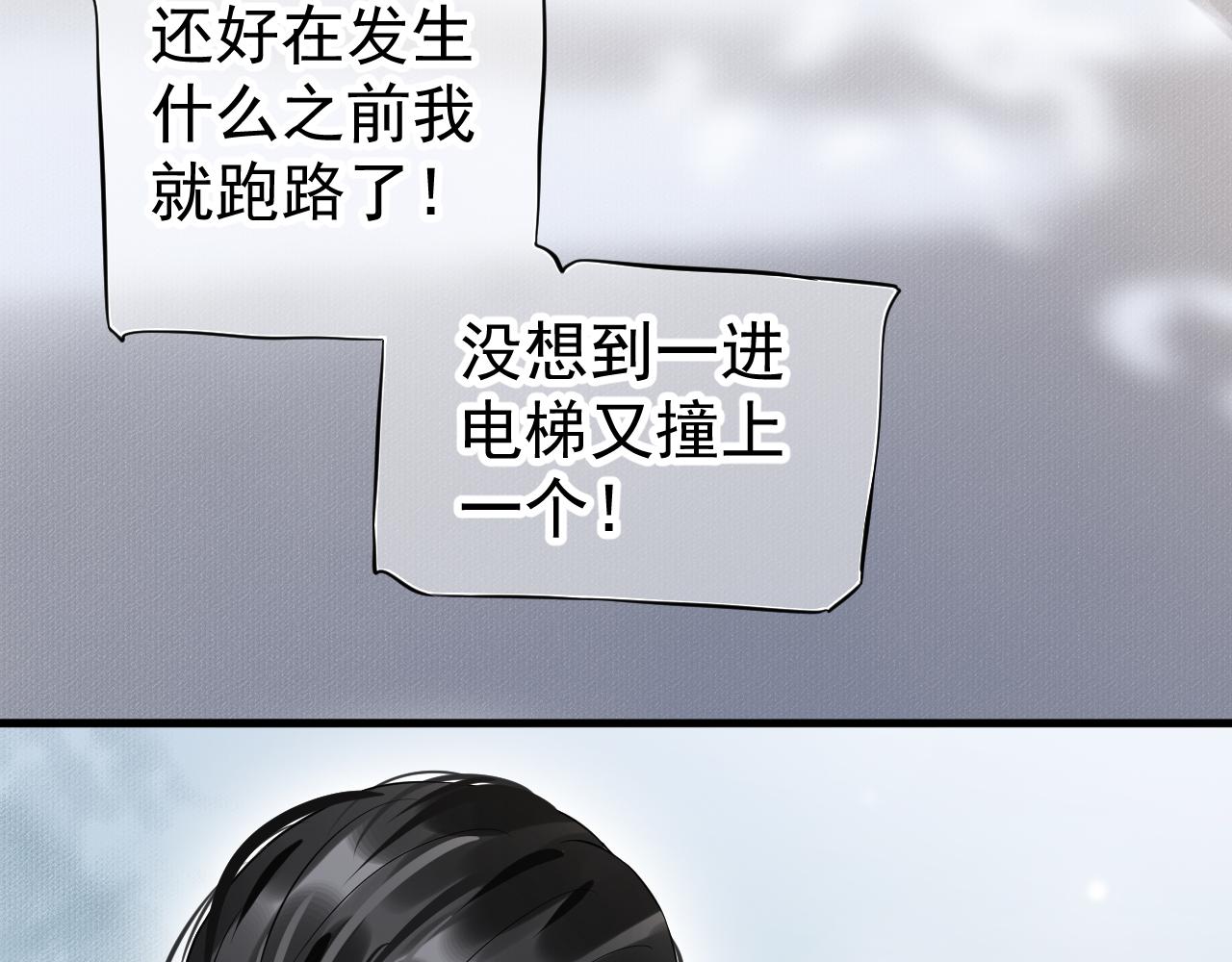 番外3 遇见57