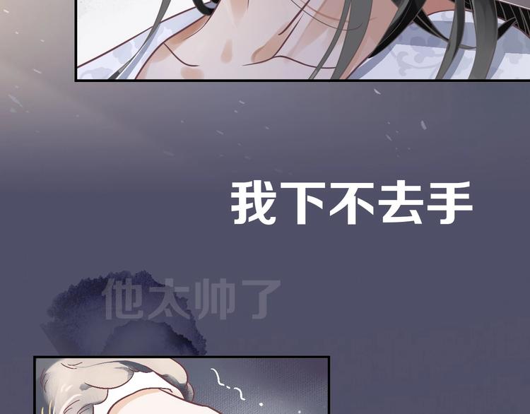 第二季序章 想要保护你6