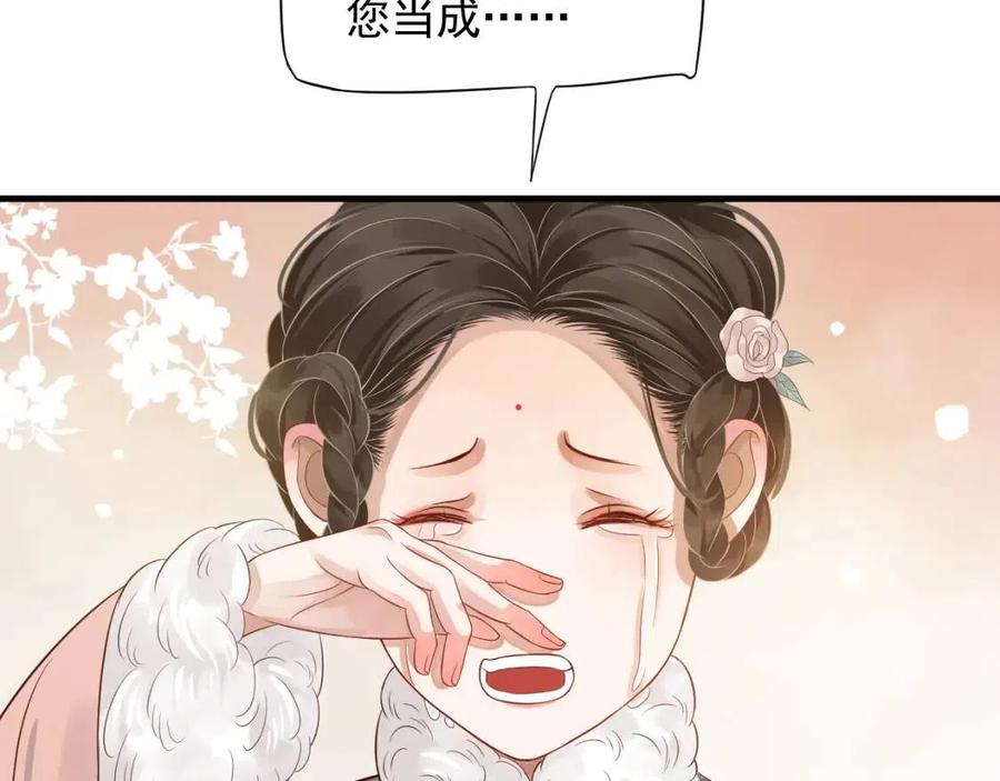 第102话 恃宠生娇？52