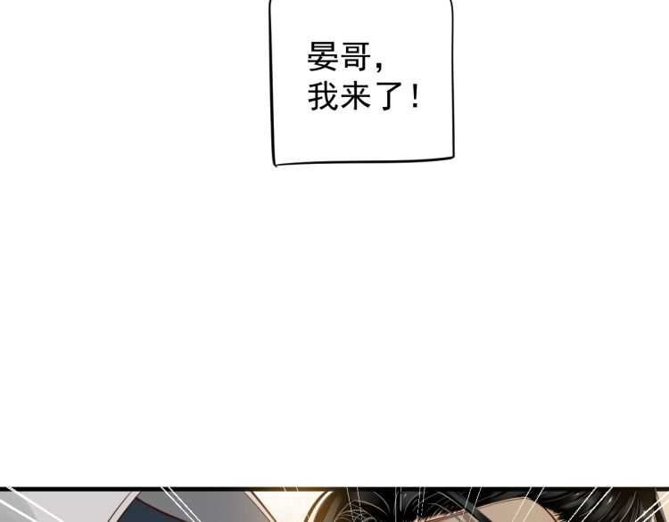 第74话 手在干嘛？24