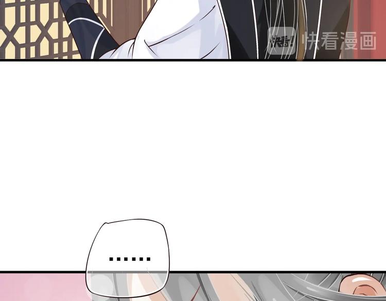 第16话 奸情暴露？！102