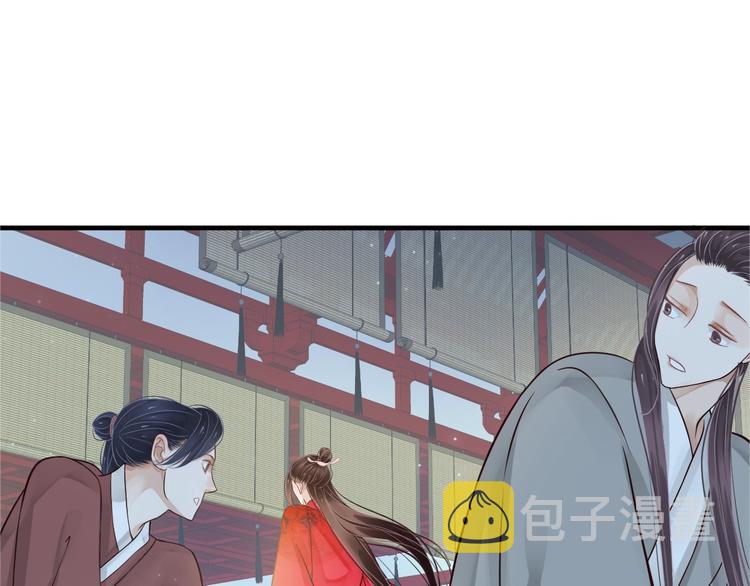 第20话 为何对我如此上心？26