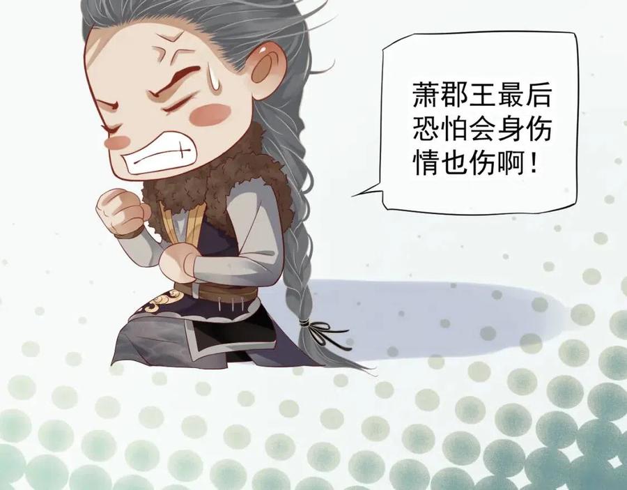 第102话 恃宠生娇？20