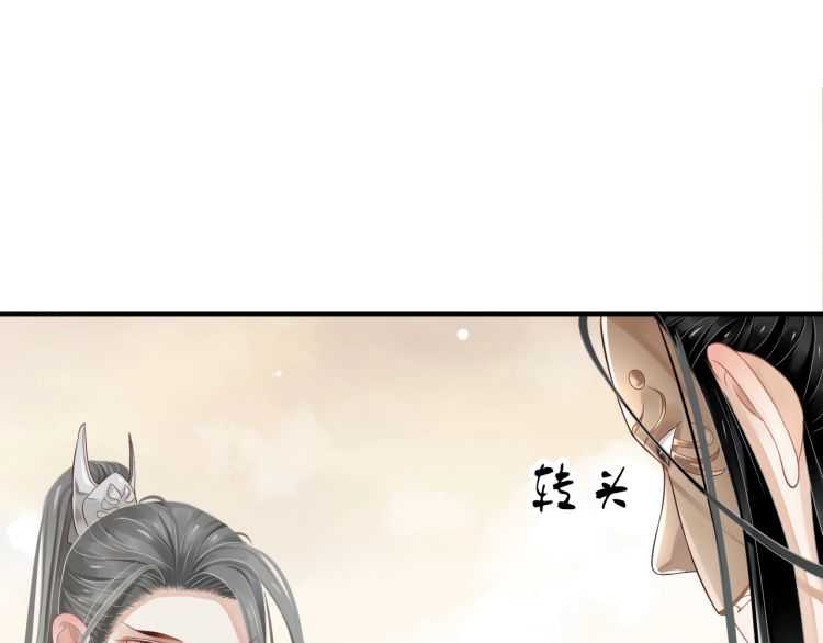 第73话 策马扬鞭74