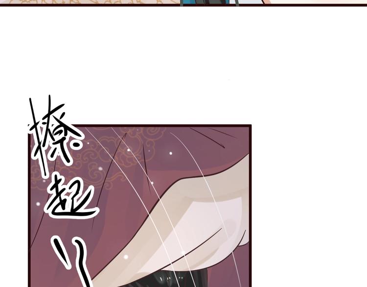 第12话 你想知道我的名字？46