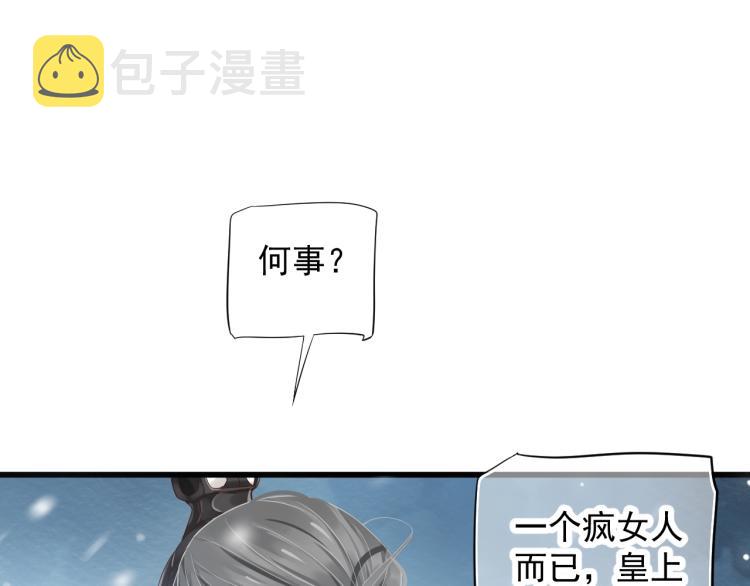 第97话 I love you106