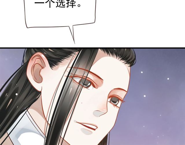 第38话 我不信命62