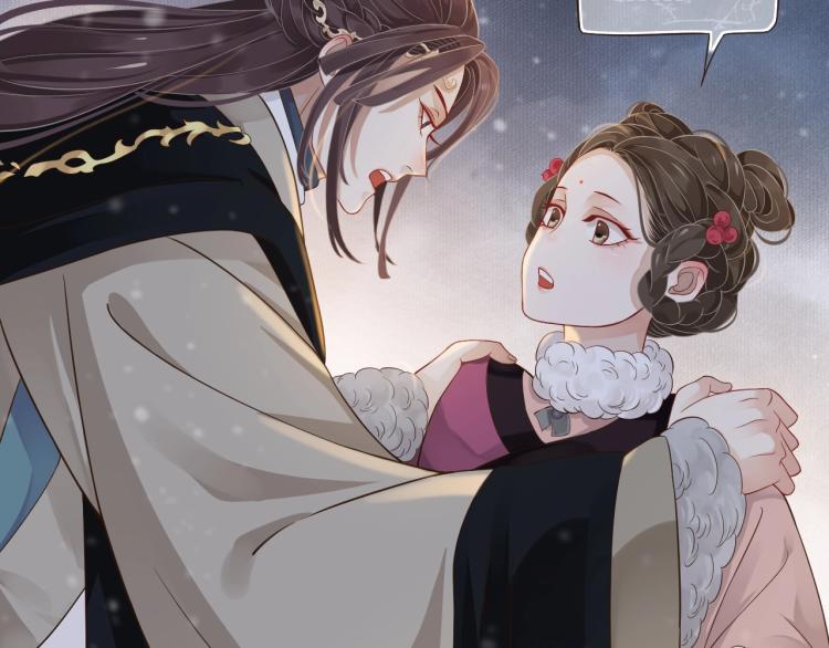第96话 玉笛碎6