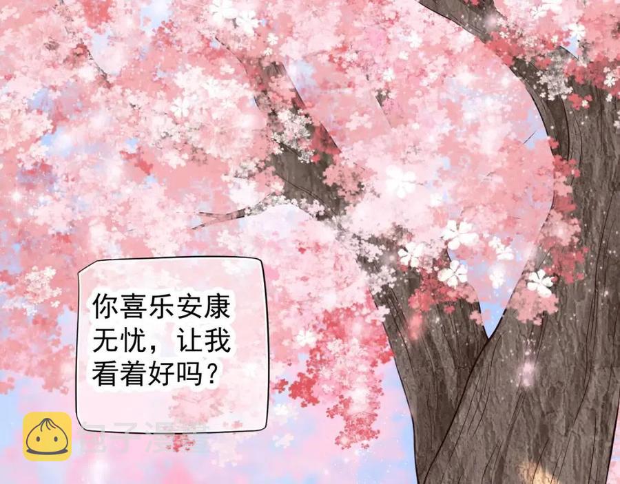 第99话 还你三杯酒69