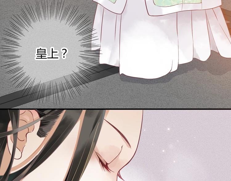 第1话 霸总穿书成倒霉皇帝82