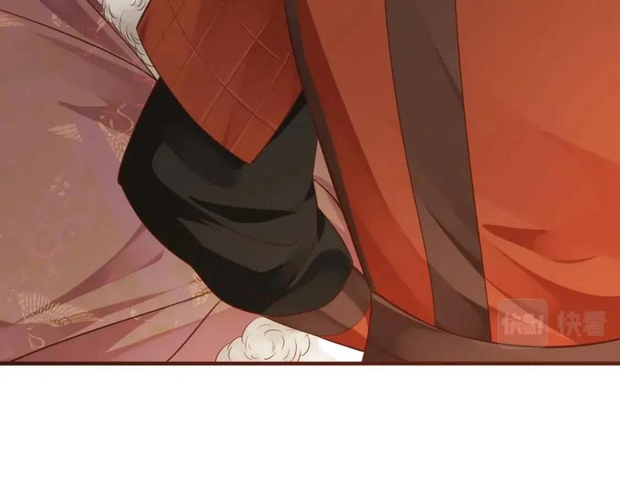 第103话 锒铛入狱？18
