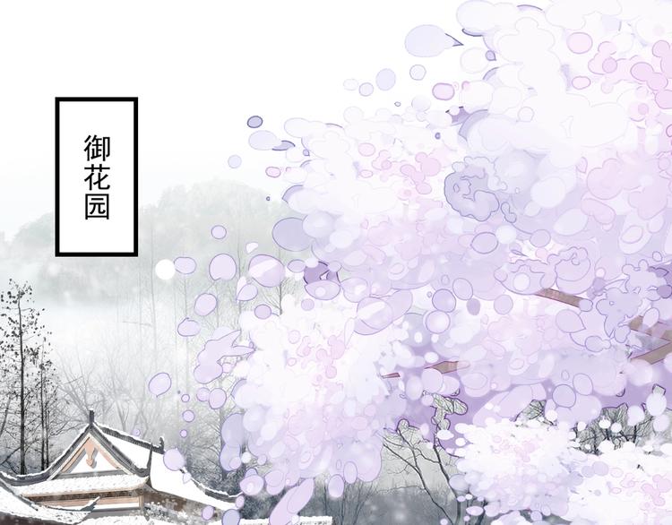 第6话 雪地里的纠葛55