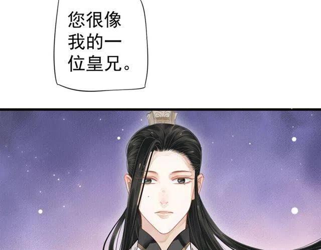 第32话 美酒醉美人9