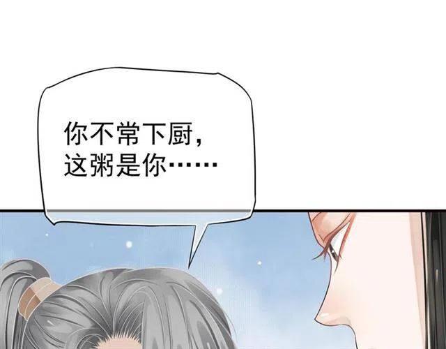 第25话 我遇到了男主的老婆？9