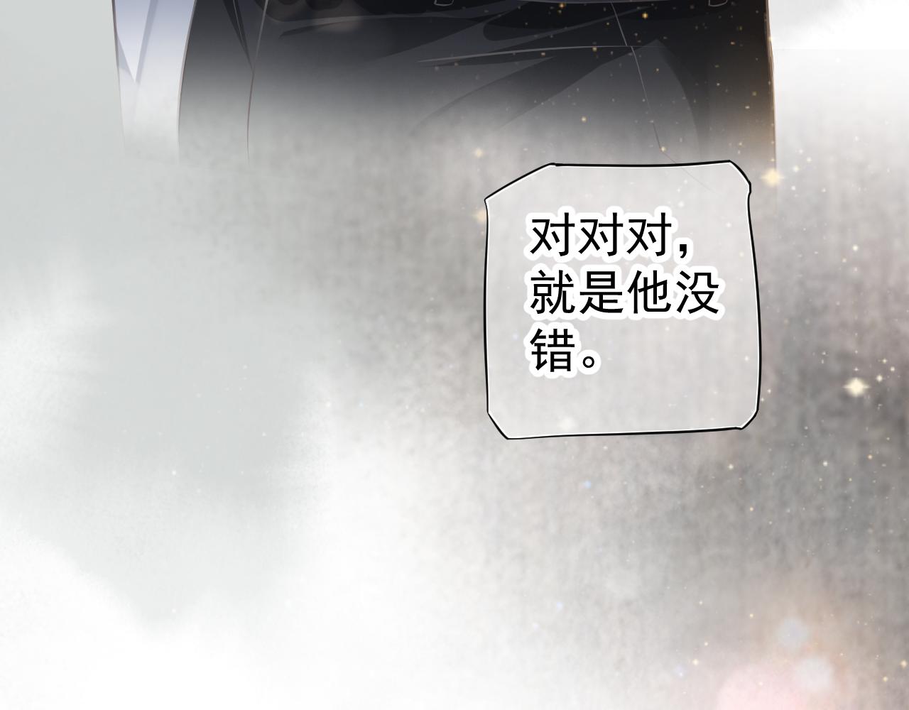 番外2 约会吧91