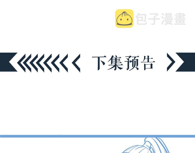 第18话 第一次叫你的名字115