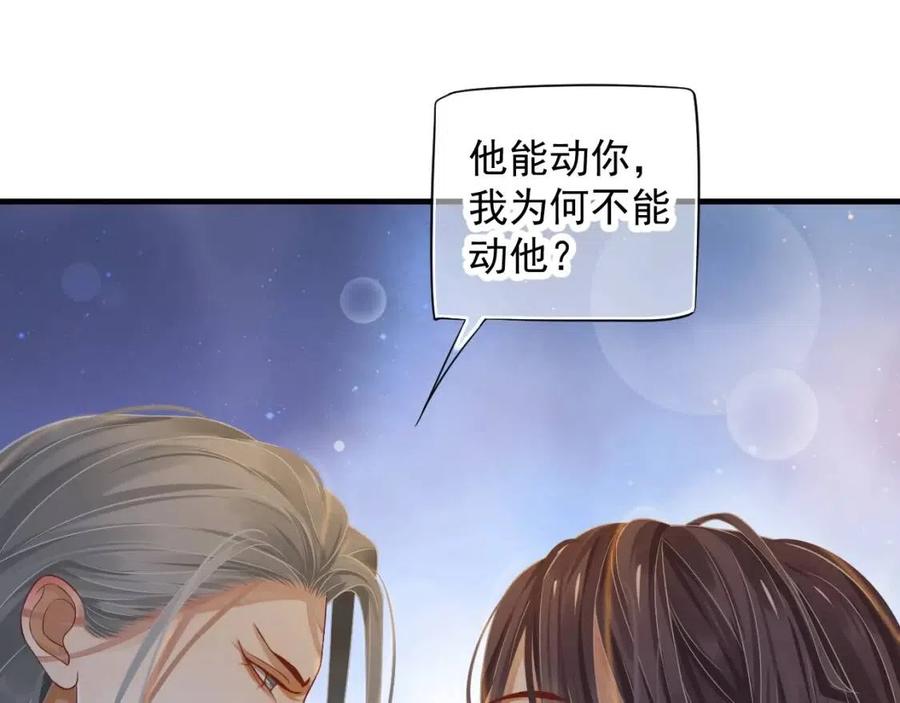 第104话 让我帮你85