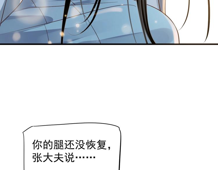 第二季完结篇 你在玩火9