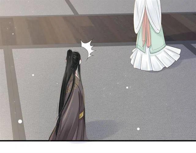 第25话 我遇到了男主的老婆？52