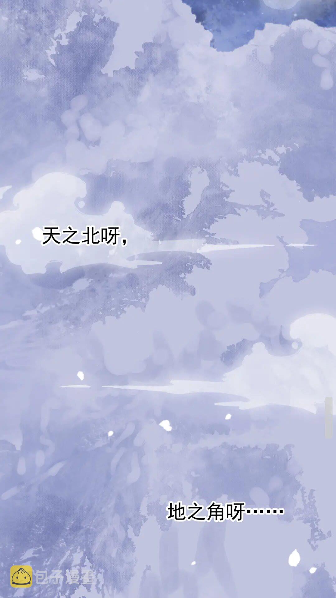 第48话 如约到达23