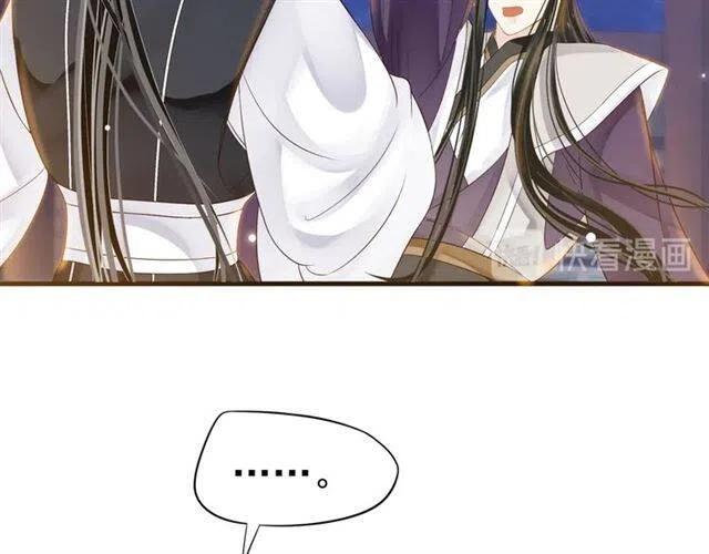 第32话 美酒醉美人88