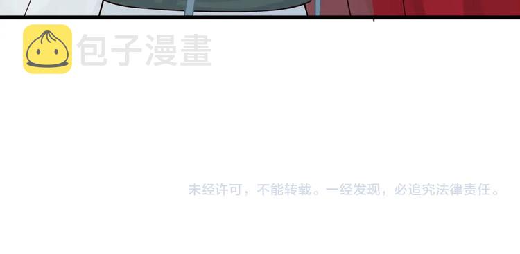 第15话 公主抱？！103