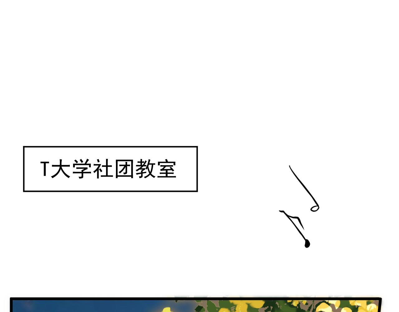 番外2 约会吧13