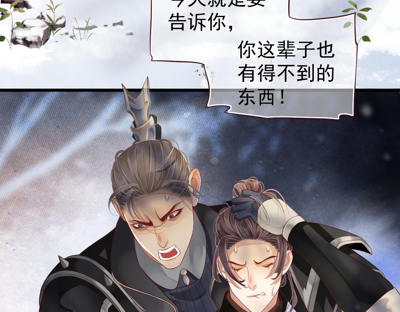 第111话 求你放过他！100