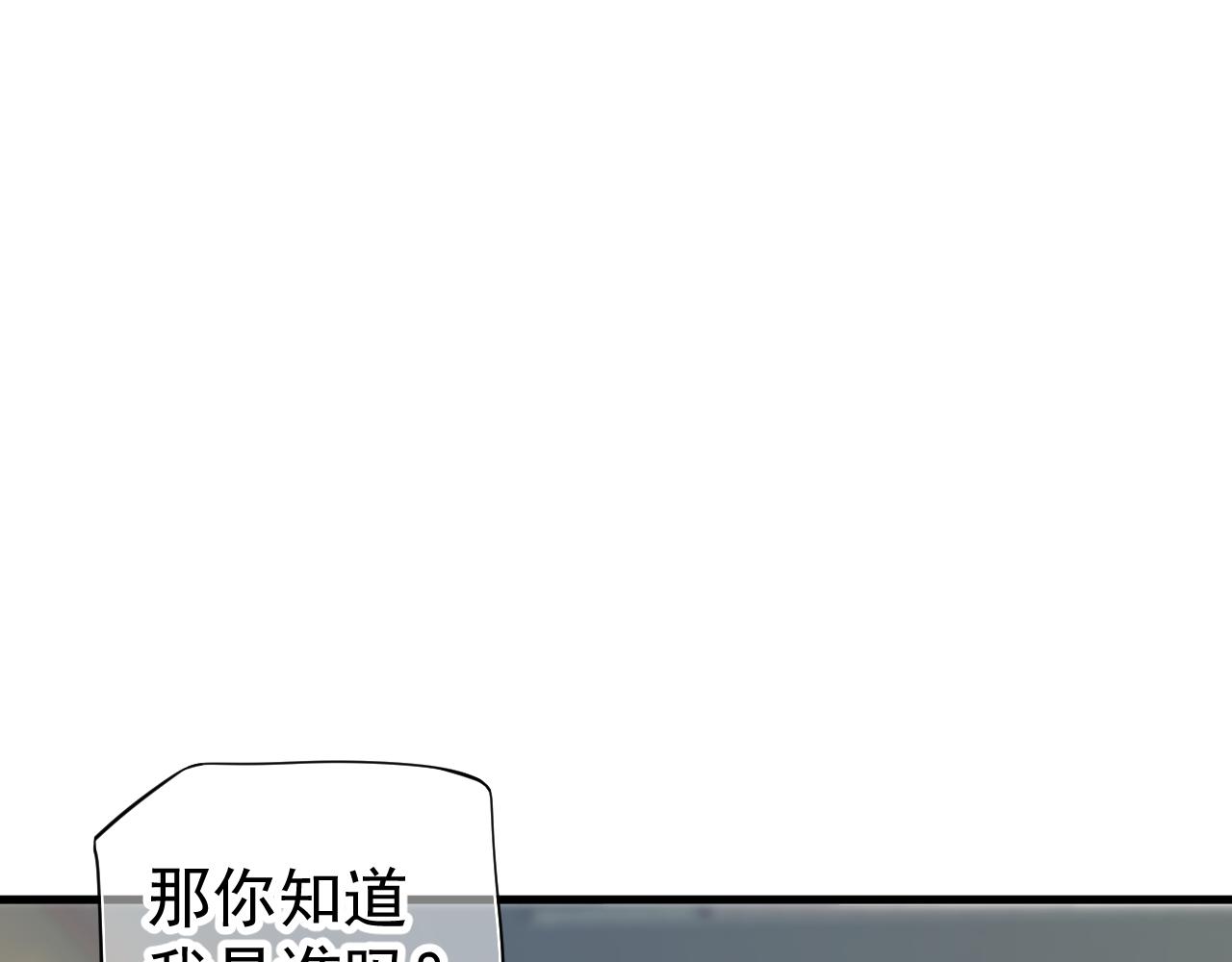 番外4 拿什么抵债？23