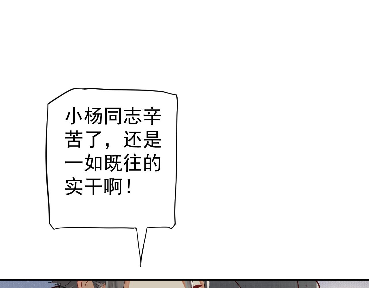 番外1 十平米的大床？74