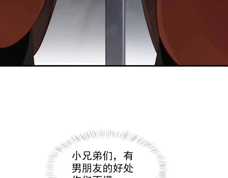 第103话 锒铛入狱？54