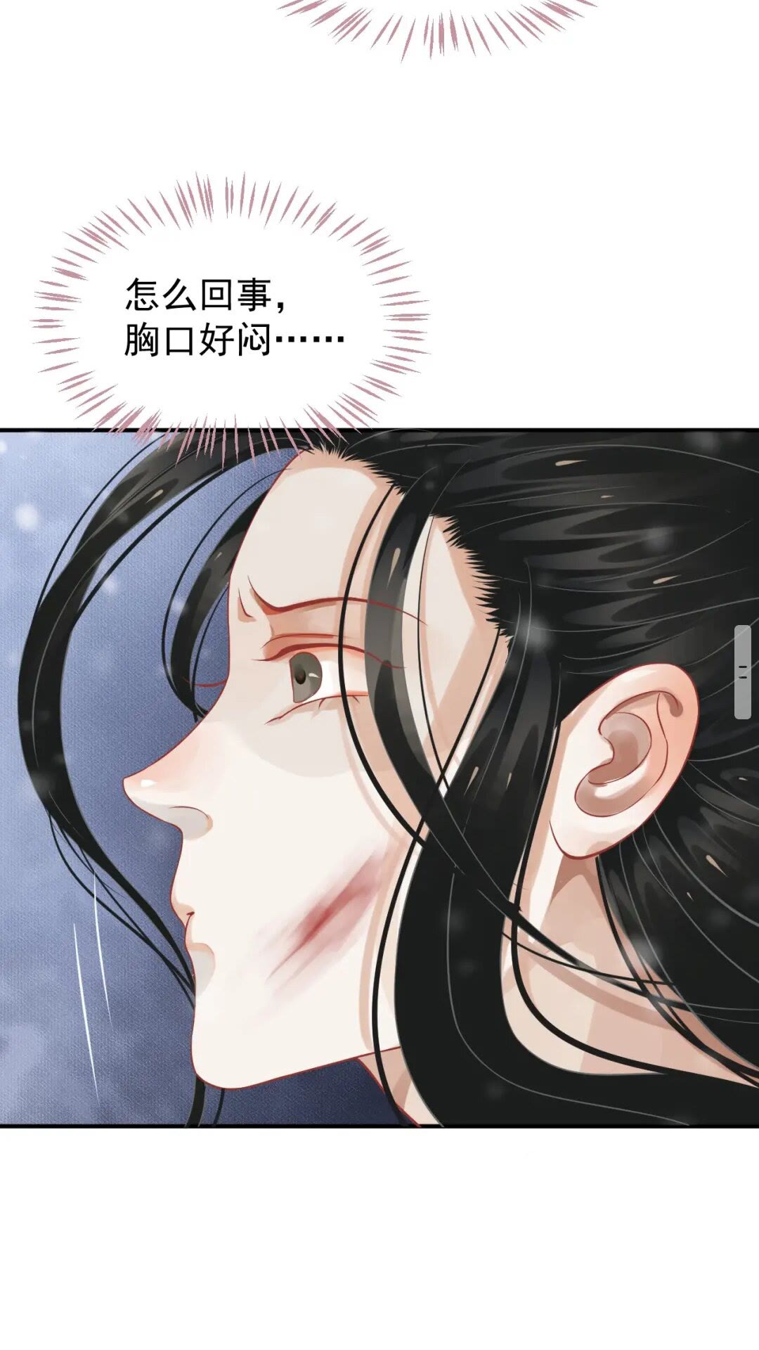 第51话 我自己来！43