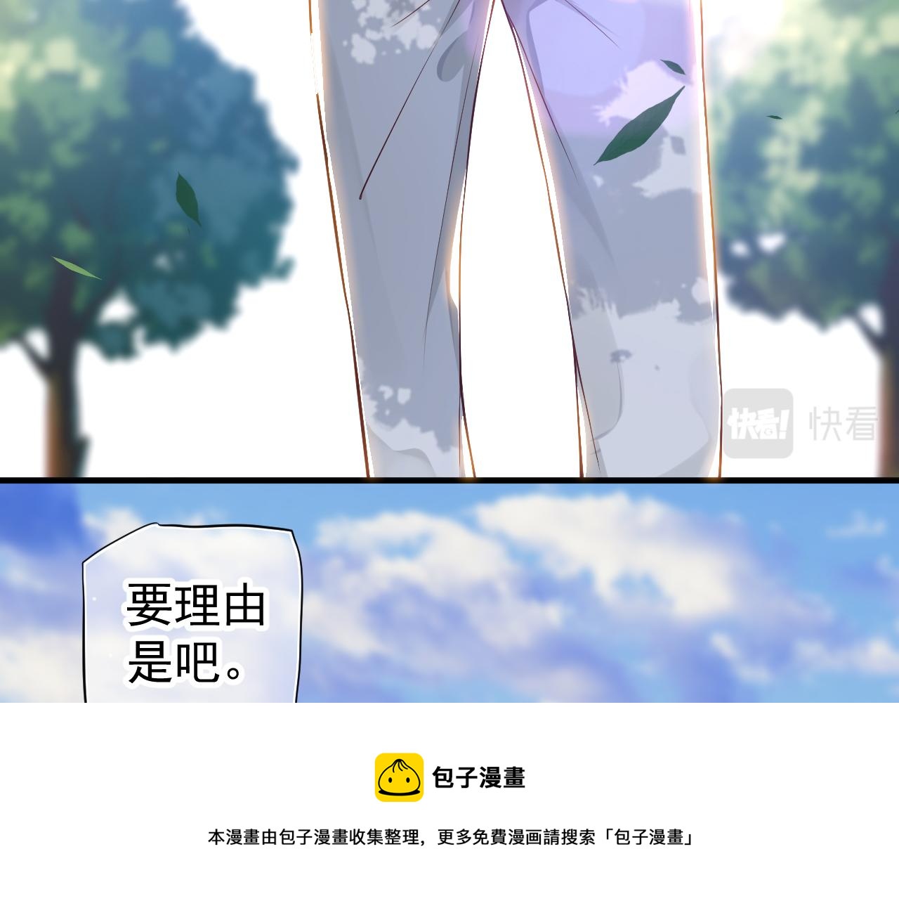 番外6 宣誓主权64