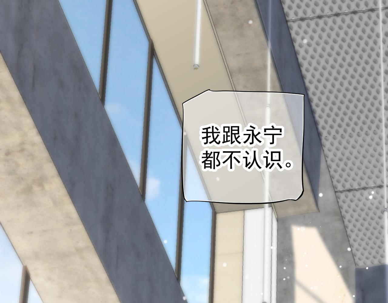 番外2 约会吧4