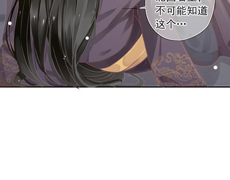 第4话 精疲力竭22