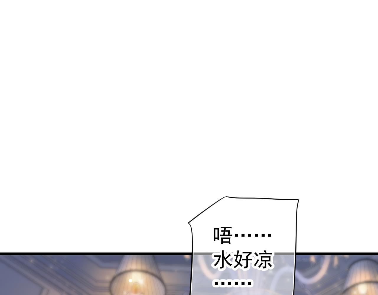 番外完结篇 你是我的67