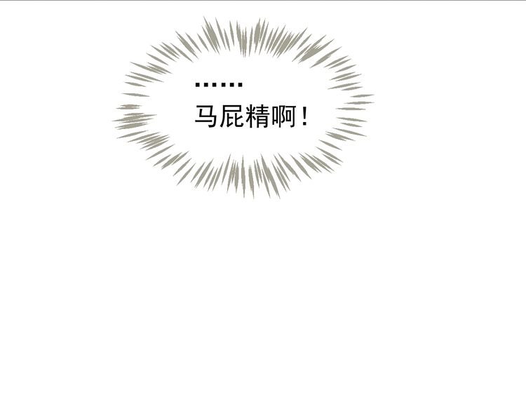 第75话 亲亲就不疼了16