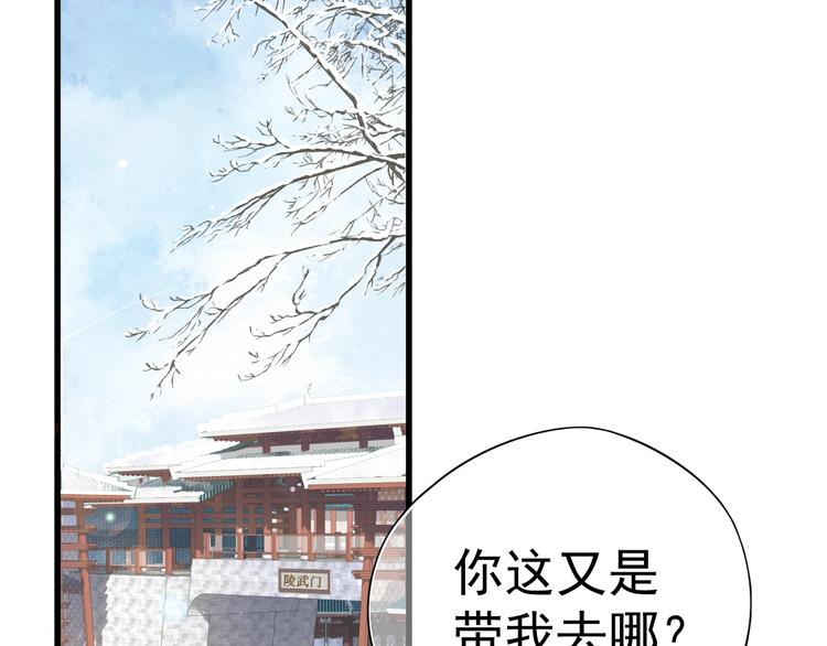 第13话 眼中都是你55